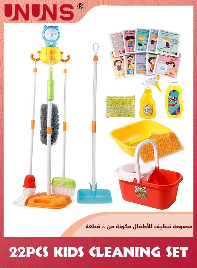 Kids Cleaning Toy Set,Bear Toys 22 Piece Toddler Cleaning Play Set For Kids With Broom Brush Mop Dustpan Bucket And Hanging Stand Housekeeping Kit,Pretend Play Tool Set Gifts For Boys Girls 3+