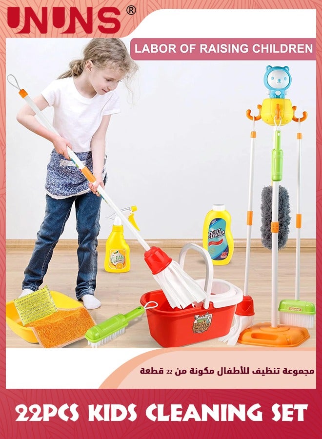 Kids Cleaning Toy Set,Bear Toys 22 Piece Toddler Cleaning Play Set For Kids With Broom Brush Mop Dustpan Bucket And Hanging Stand Housekeeping Kit,Pretend Play Tool Set Gifts For Boys Girls 3+