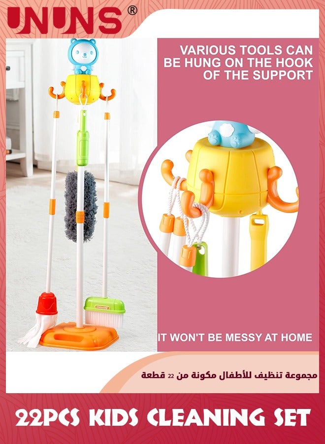 Kids Cleaning Toy Set,Bear Toys 22 Piece Toddler Cleaning Play Set For Kids With Broom Brush Mop Dustpan Bucket And Hanging Stand Housekeeping Kit,Pretend Play Tool Set Gifts For Boys Girls 3+