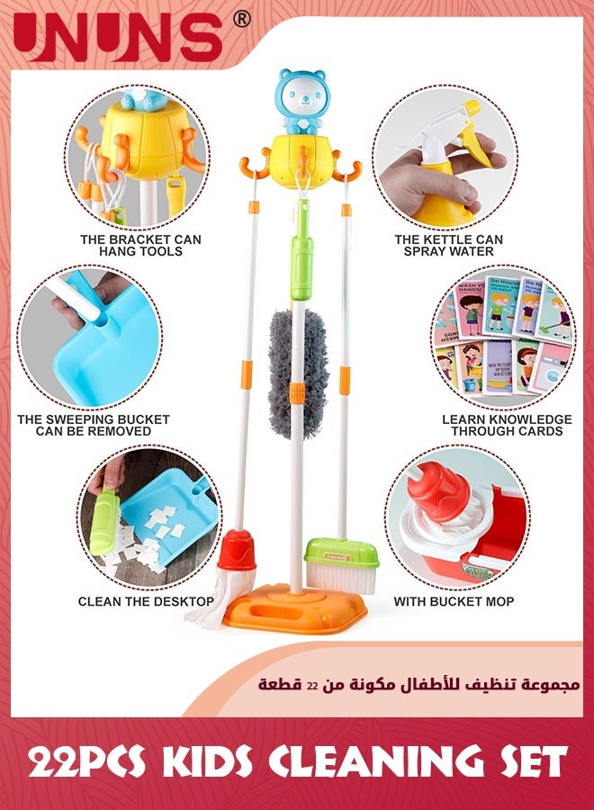 Kids Cleaning Toy Set,Bear Toys 22 Piece Toddler Cleaning Play Set For Kids With Broom Brush Mop Dustpan Bucket And Hanging Stand Housekeeping Kit,Pretend Play Tool Set Gifts For Boys Girls 3+