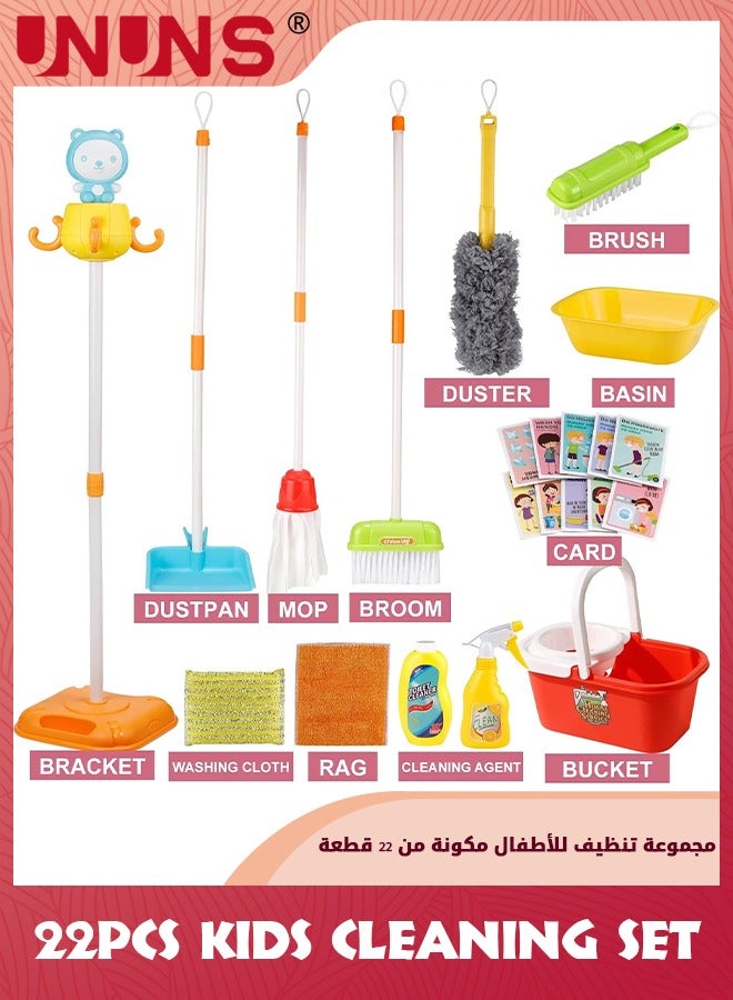 Kids Cleaning Toy Set,Bear Toys 22 Piece Toddler Cleaning Play Set For Kids With Broom Brush Mop Dustpan Bucket And Hanging Stand Housekeeping Kit,Pretend Play Tool Set Gifts For Boys Girls 3+