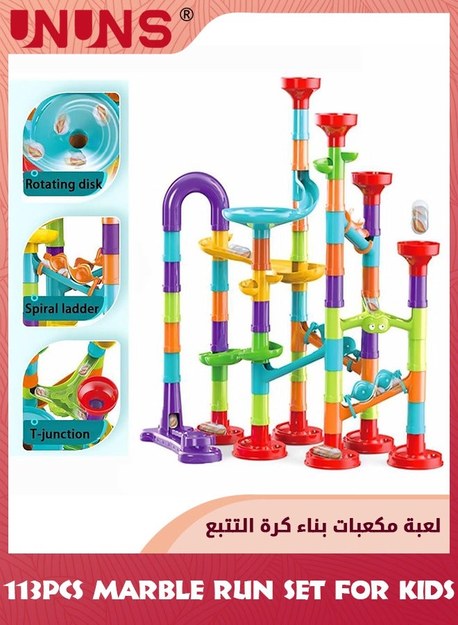 Marble Run Race Coaster Set For Kids,113Pcs Marble Run Railway Game,Construction Buliding Blocks Toys,STEM Educational Toys,Coaster Coaster Maze Set Gift For Boys Girls Age 3-12