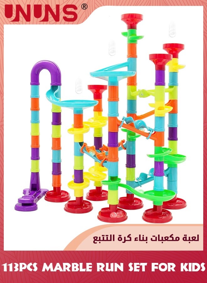 Marble Run Race Coaster Set For Kids,113Pcs Marble Run Railway Game,Construction Buliding Blocks Toys,STEM Educational Toys,Coaster Coaster Maze Set Gift For Boys Girls Age 3-12