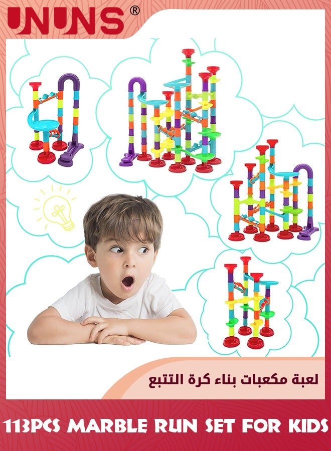 Marble Run Race Coaster Set For Kids,113Pcs Marble Run Railway Game,Construction Buliding Blocks Toys,STEM Educational Toys,Coaster Coaster Maze Set Gift For Boys Girls Age 3-12