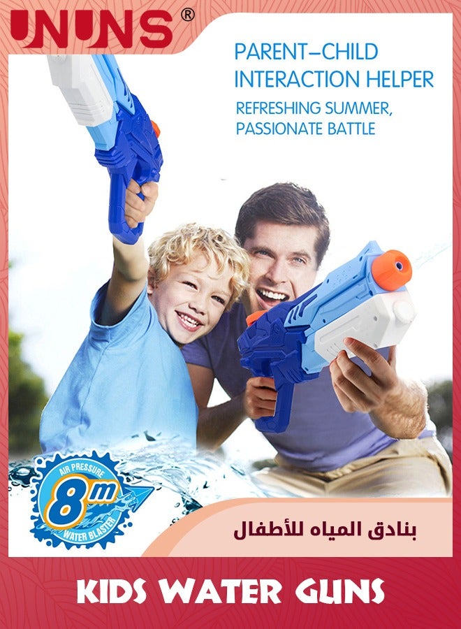 Water Gun For Kids,Water Pistol 600ml Big Water Soaker Blaster,Beach Toys Gift For Boys Girls Teens And Adults,Summer Pool Bath Toy,Outdoor Fighting Gifts For Family Game