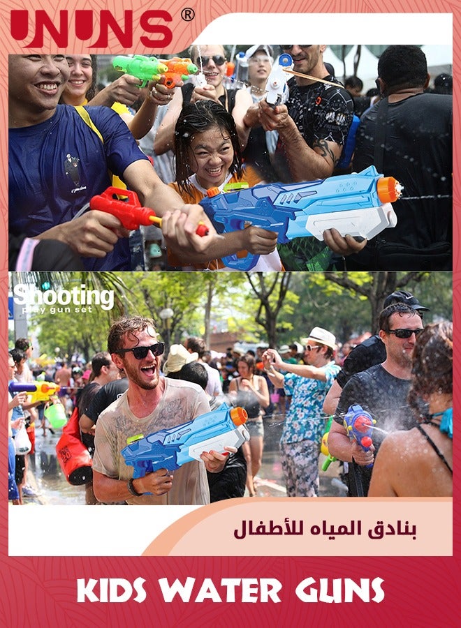 Water Gun For Kids,Water Pistol 600ml Big Water Soaker Blaster,Beach Toys Gift For Boys Girls Teens And Adults,Summer Pool Bath Toy,Outdoor Fighting Gifts For Family Game