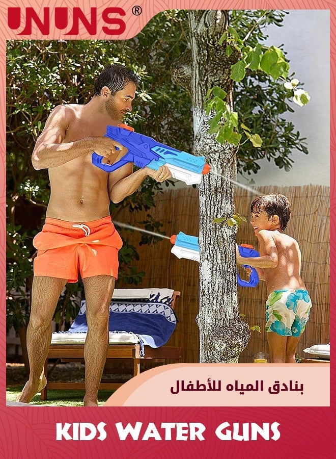 Water Gun For Kids,Water Pistol 600ml Big Water Soaker Blaster,Beach Toys Gift For Boys Girls Teens And Adults,Summer Pool Bath Toy,Outdoor Fighting Gifts For Family Game