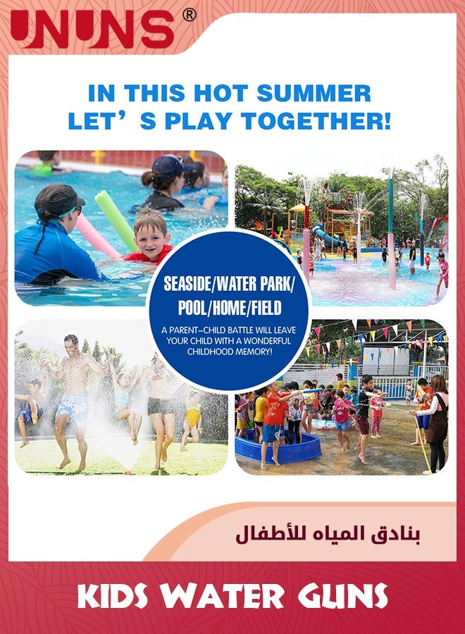 Water Gun For Kids,Water Pistol 600ml Big Water Soaker Blaster,Beach Toys Gift For Boys Girls Teens And Adults,Summer Pool Bath Toy,Outdoor Fighting Gifts For Family Game