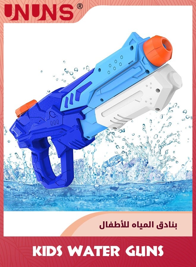 Water Gun For Kids,Water Pistol 600ml Big Water Soaker Blaster,Beach Toys Gift For Boys Girls Teens And Adults,Summer Pool Bath Toy,Outdoor Fighting Gifts For Family Game