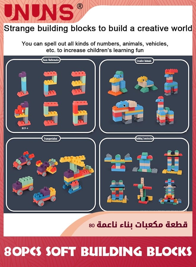 Soft Building Blocks For Toddlers,80 Pcs Baby Blocks Stacking Blocks Sensory Toys,Kids STEM Educational Sets,Soft Rubber Blocks Big Building Blocks Toys Gifts For Boys Girls 1-5 Years
