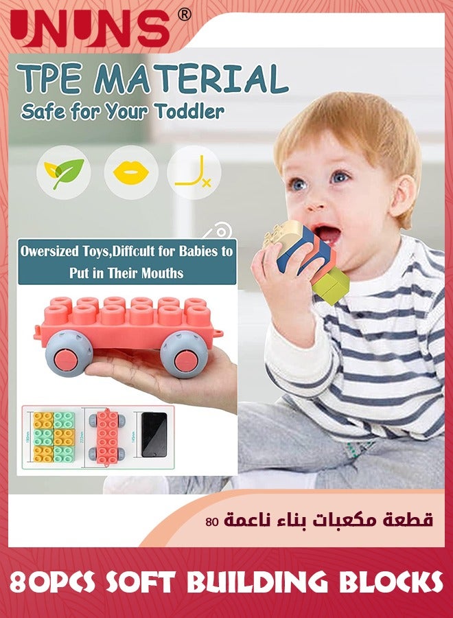 Soft Building Blocks For Toddlers,80 Pcs Baby Blocks Stacking Blocks Sensory Toys,Kids STEM Educational Sets,Soft Rubber Blocks Big Building Blocks Toys Gifts For Boys Girls 1-5 Years
