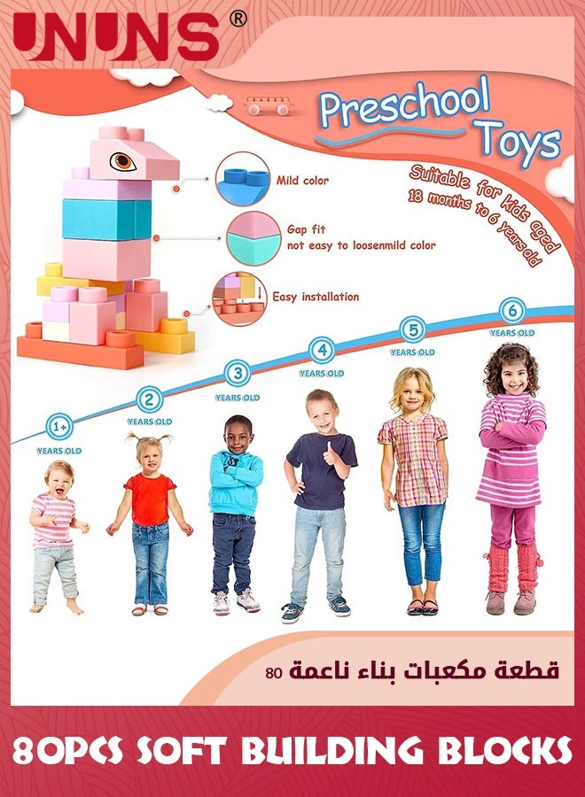 Soft Building Blocks For Toddlers,80 Pcs Baby Blocks Stacking Blocks Sensory Toys,Kids STEM Educational Sets,Soft Rubber Blocks Big Building Blocks Toys Gifts For Boys Girls 1-5 Years