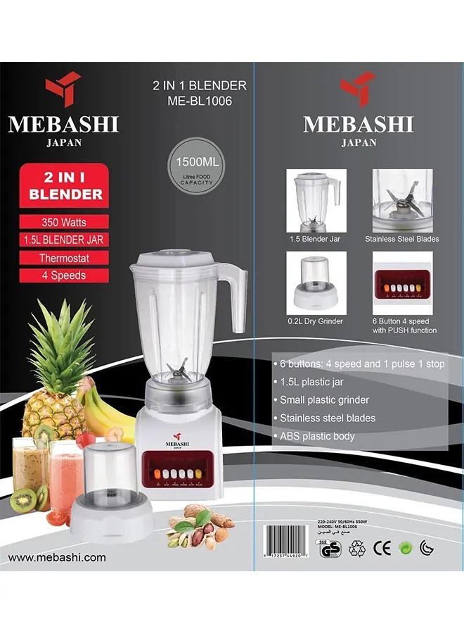 2-In-1 Countertop Blender 350W With Grinder 1.5L ME-BL1006