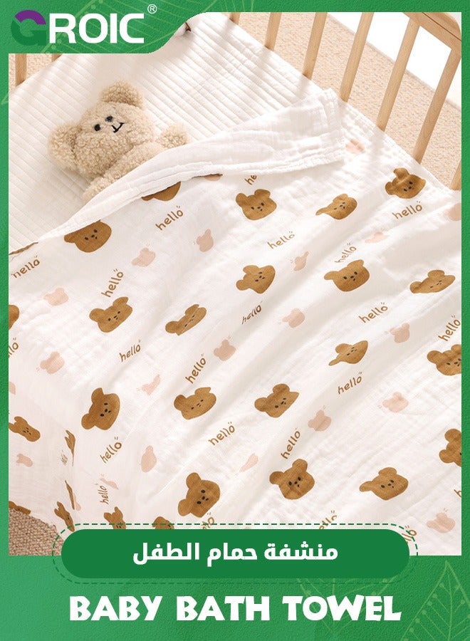 Baby Bath Towel,Cotton Towel for Newborn,Highly Absorbent Bathrobe Blanket,Baby Swaddling Quilt Bath Towel,Baby Swaddle Blanket 110*110cm