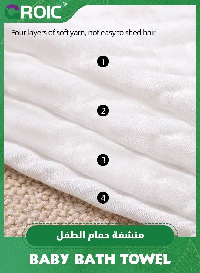 Baby Bath Towel,Cotton Towel for Newborn,Highly Absorbent Bathrobe Blanket,Baby Swaddling Quilt Bath Towel,Baby Swaddle Blanket 110*110cm
