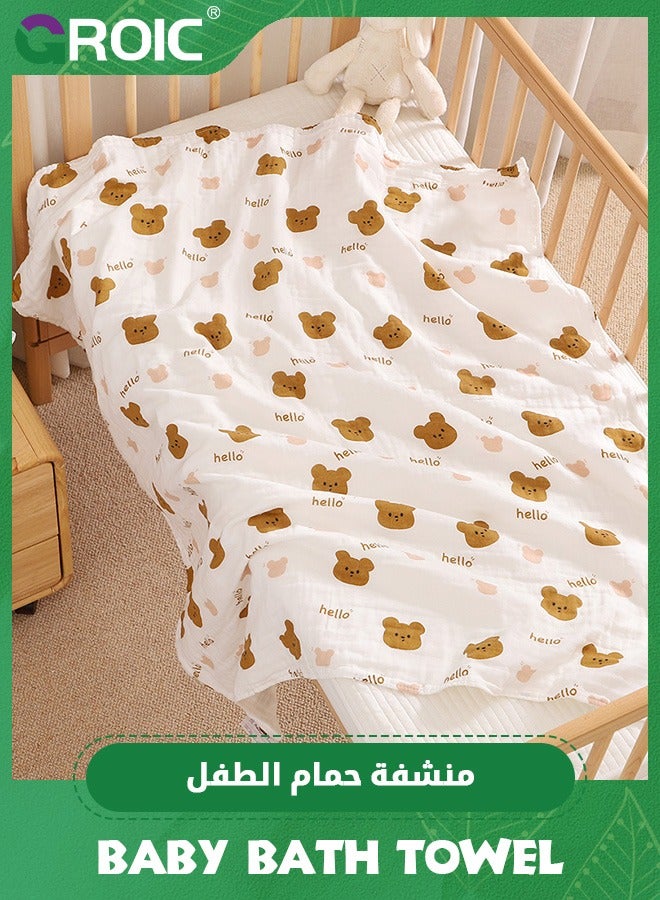Baby Bath Towel,Cotton Towel for Newborn,Highly Absorbent Bathrobe Blanket,Baby Swaddling Quilt Bath Towel,Baby Swaddle Blanket 110*110cm