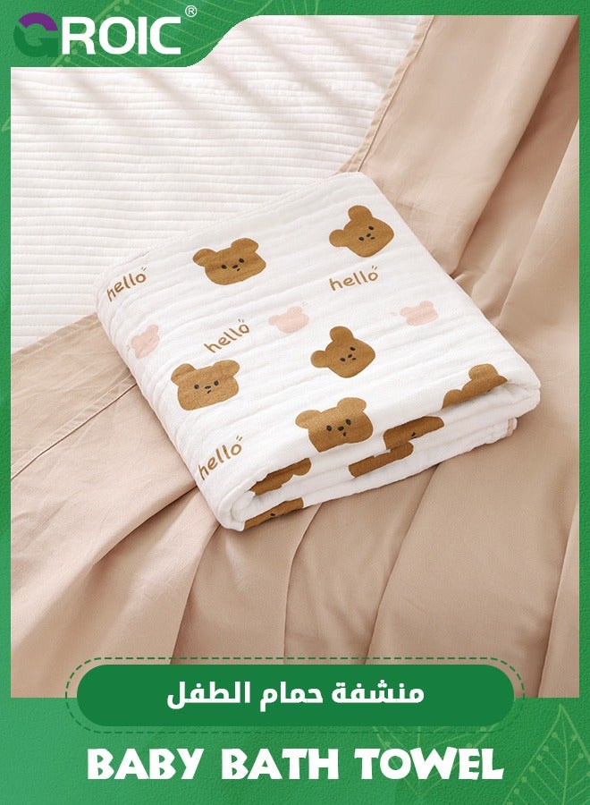 Baby Bath Towel,Cotton Towel for Newborn,Highly Absorbent Bathrobe Blanket,Baby Swaddling Quilt Bath Towel,Baby Swaddle Blanket 110*110cm