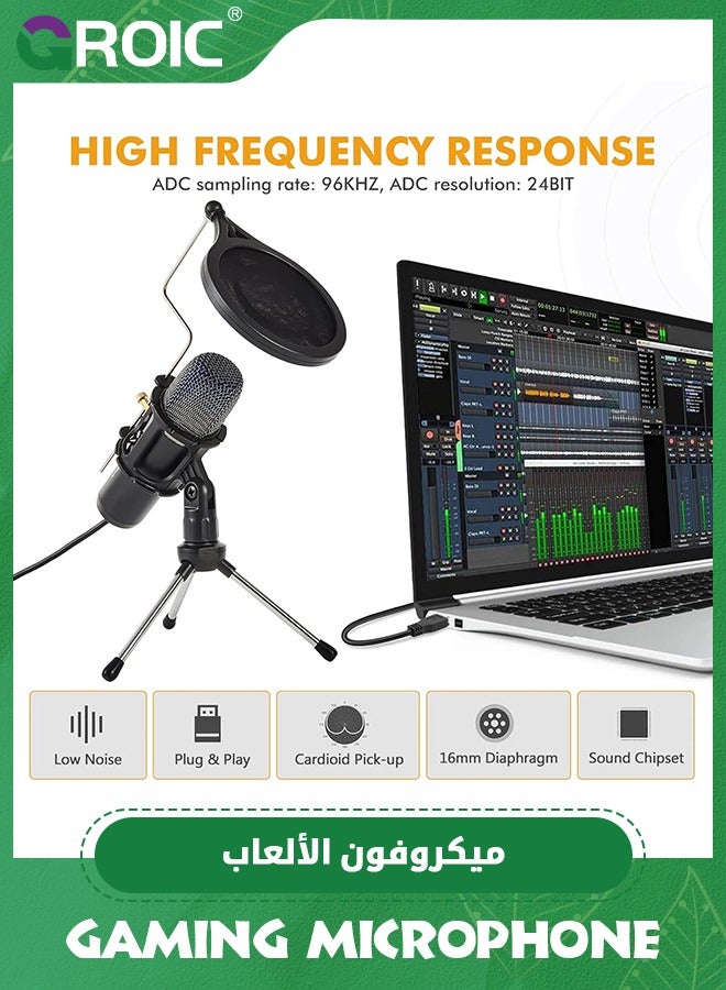 USB Condenser Microphone for Gaming, Recording, Streaming, Excellent Sound Quality Gaming USB Microphone for PC PS5, Plug and Play, Dual-Layer Filter, Easy to Install