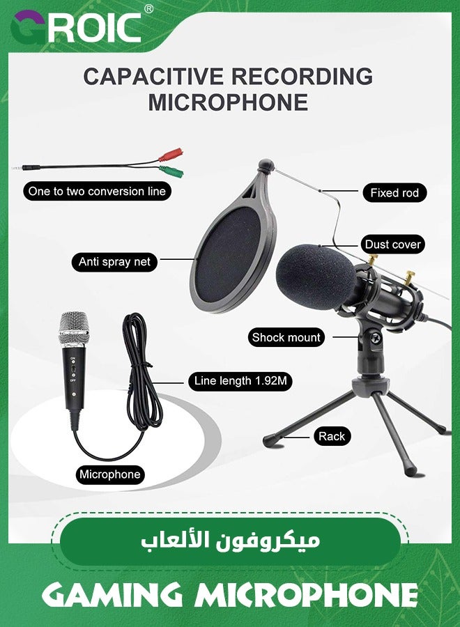 USB Condenser Microphone for Gaming, Recording, Streaming, Excellent Sound Quality Gaming USB Microphone for PC PS5, Plug and Play, Dual-Layer Filter, Easy to Install