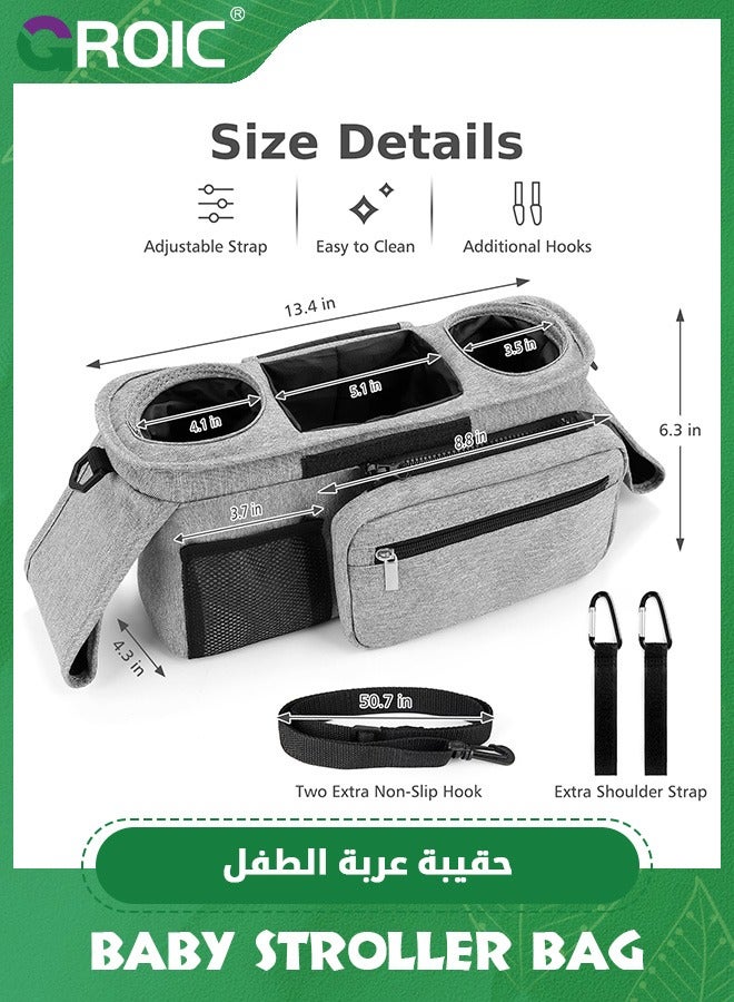 Universal Stroller Organizer with Insulated Cup Holder, Stroller Caddy Bag Accessories, Stroller Cup Holder Organizer for Baby Stroller