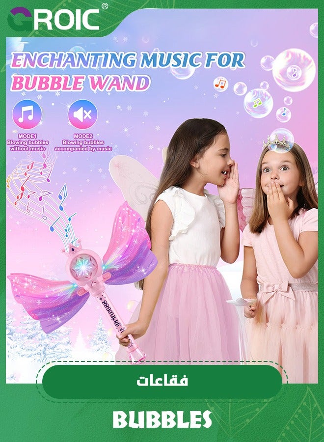 Bubble Wands for Kids,Bubble Machine for Toddlers,Magic Bubble Wand for Kids,Musical Light Up Bubble Blower,Automatic Musical Bubble Maker Toys for Birthday