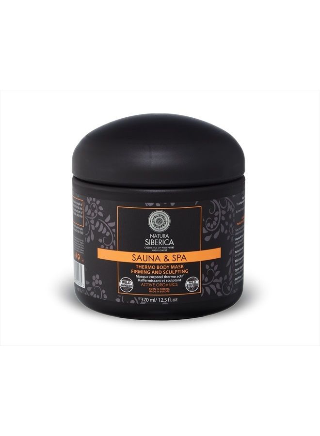 Thermo Body Mask Slimming 370ml Amaranth Oil, Volcanic clay, Organic juniper extract, Organic Sage extract, Altai honey