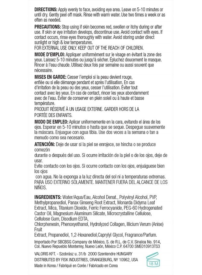 TS Moisturizing Collagen Peel Off Facial Mask 2 ounce