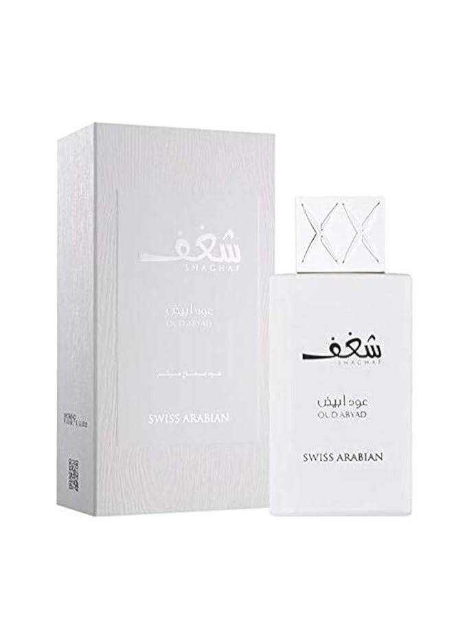 Shaghaf Oud Abyad By Swiss Arabian For Men And Women – 75 ml