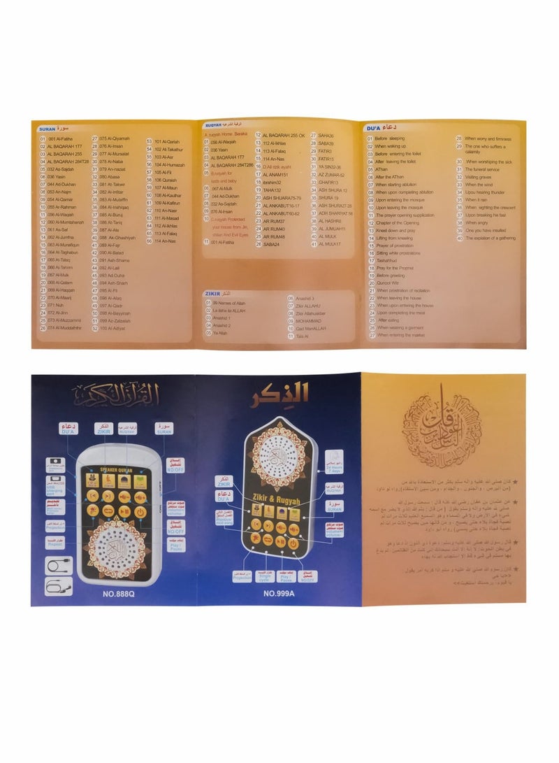 Portable Arabic Sound Speaker for Quran Recitations, Music, and More