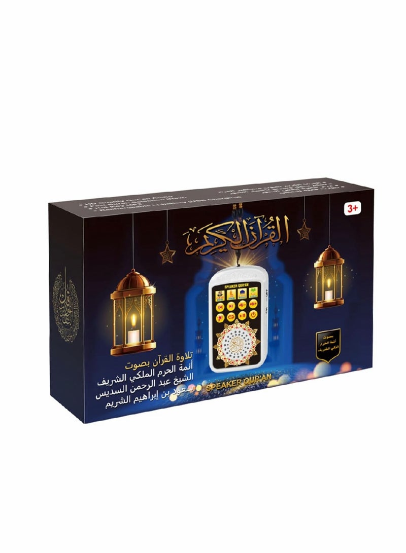 Portable Arabic Sound Speaker for Quran Recitations, Music, and More