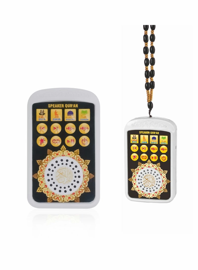 Portable Arabic Sound Speaker for Quran Recitations, Music, and More