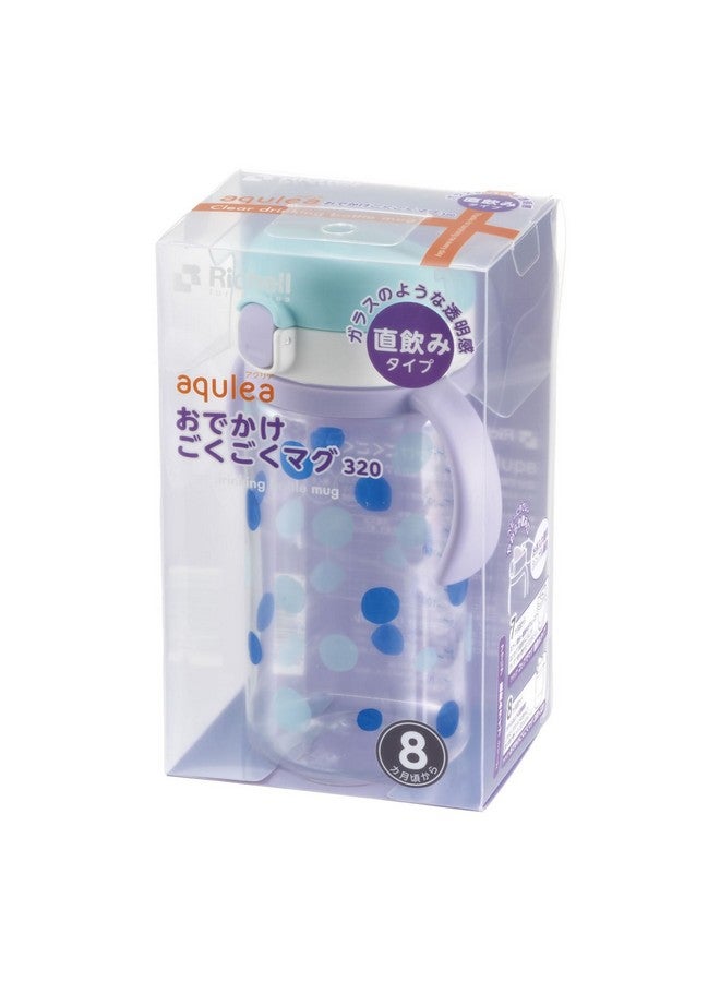 Aqulea Outing Straw Mug 200 Light Blue