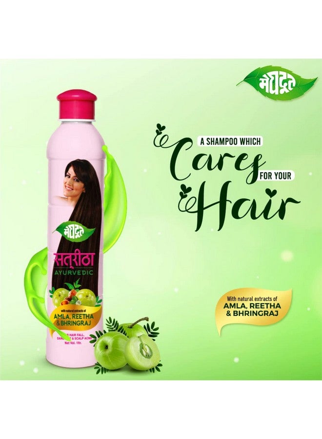 Ayurvedic Satreetha Shampoo With Extracts Of Amla Reetha And Bhringraj For Hair Fall Control Dandruff Controlscalp Acne 500Ml (Pack Of 3)