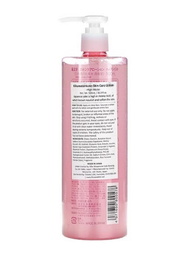 Skin Care Lotion High Moist 16.9 fl oz 500 ml
