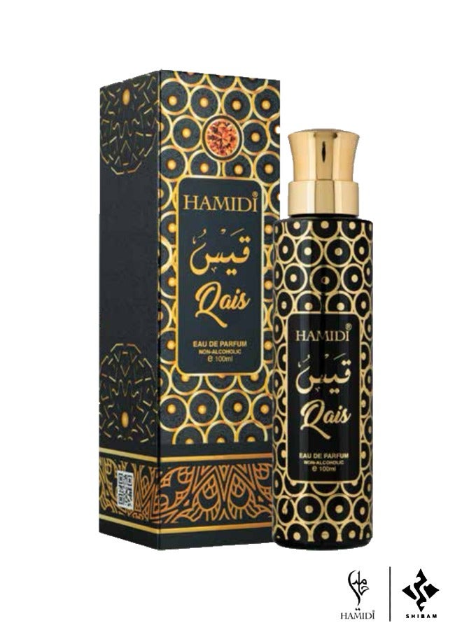 Qais Gift Set - 100ml Water Perfume & 20ml Perfume Oil (Assorted)