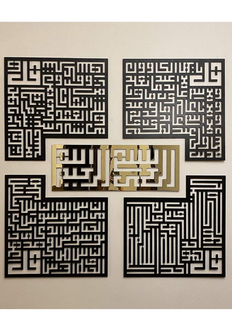 Modern calligraphy 4 Quls Wall Art (Shiny Finish) Islamic gift, Arabic Wall Art - Gold and Black