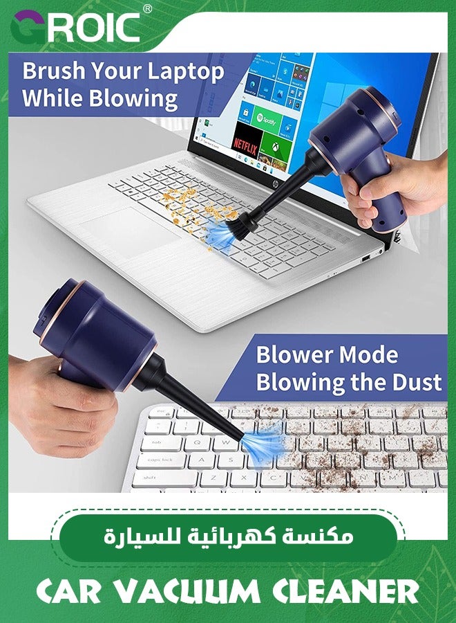 Mini Handheld Cordless Vacuum, Portable Compressed Air Dust Blower，Rechargeable 8000PA 120W high Power Blower and Suction Dual Purpose, for Home Cleaning/Car/Office/Computer Keyboard