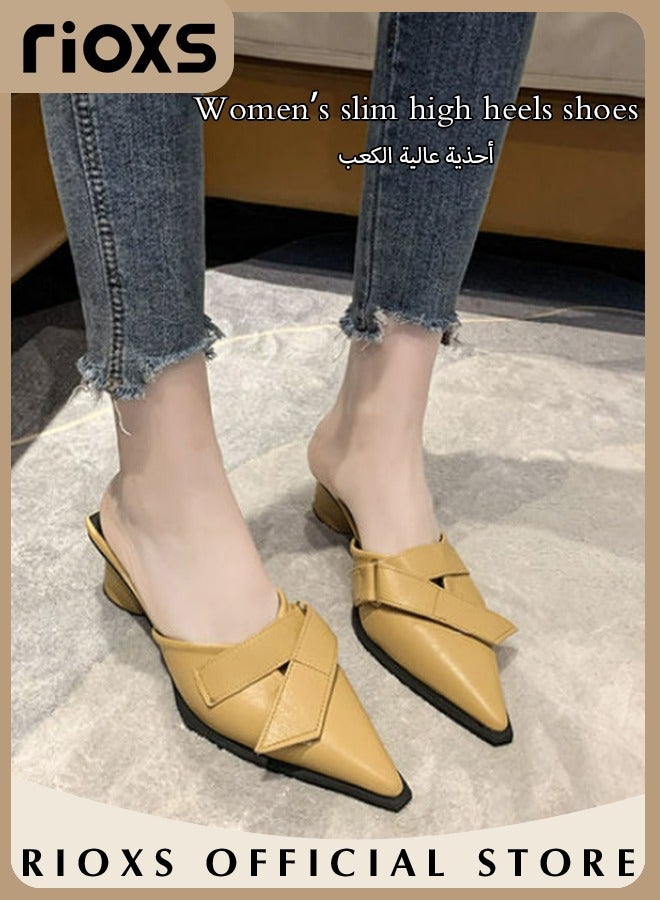 Women's Mules Closed Pointed Toe Strapless Backless Sandals Fashion Chunky Heel Sandals For Work And Party