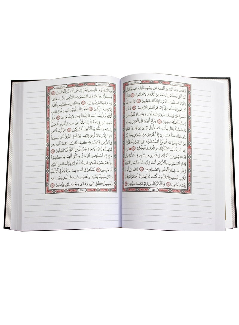 Tadawun Quran 24x17