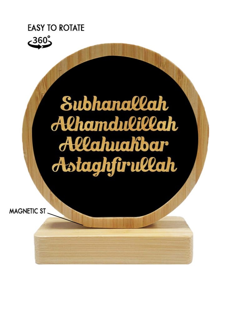 Protective Printed White Round Shape Wooden Photo Frame for Table Top Subhan Allah Alhamdulilah