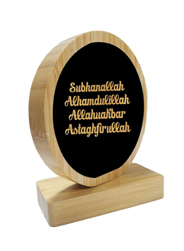 Protective Printed White Round Shape Wooden Photo Frame for Table Top Subhan Allah Alhamdulilah