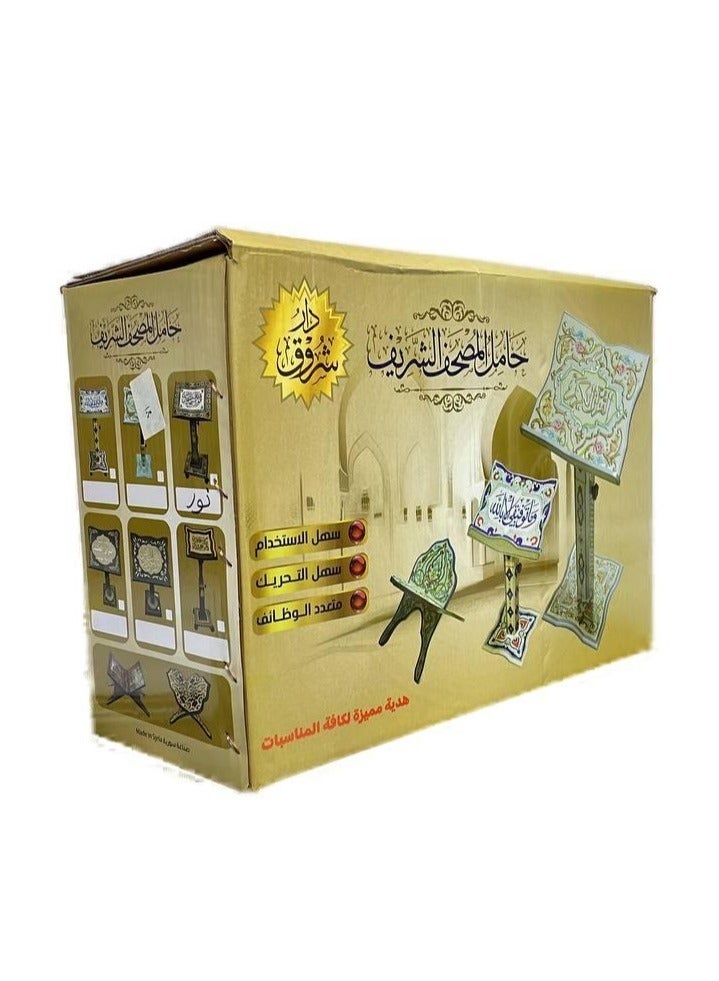 Decorated Quran Stand with Traditional Damascus Mosaic Patterns