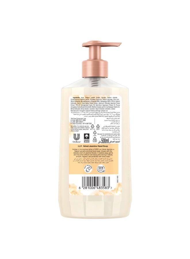 Perfumed Liquid Hand Wash Velvet Jasmine 500ml