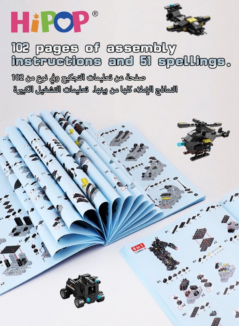 Police Series Building Blocks,51 Variants And Transformable Robots,Widely Compatible,Kid Puzzle Toy