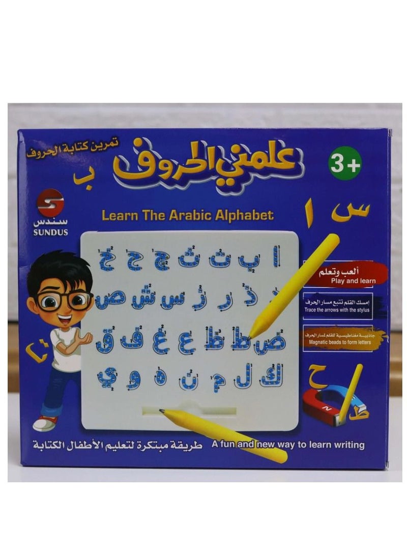 A fun educational board to learn Arabic letters