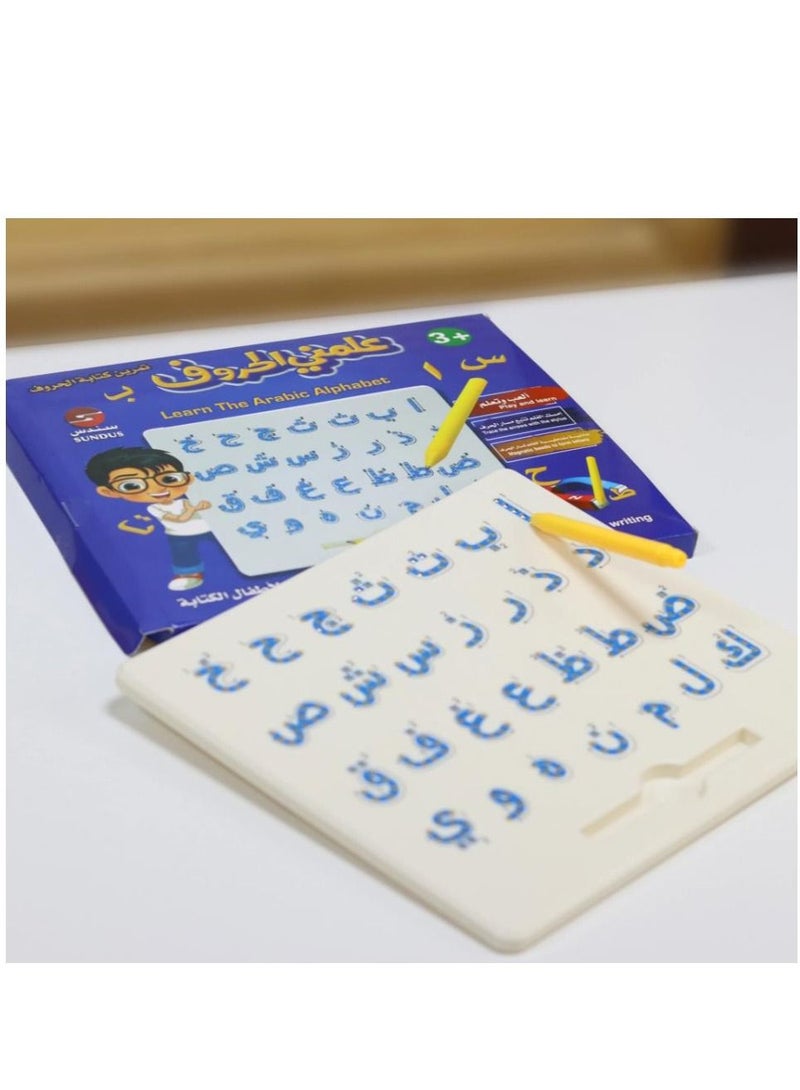 A fun educational board to learn Arabic letters