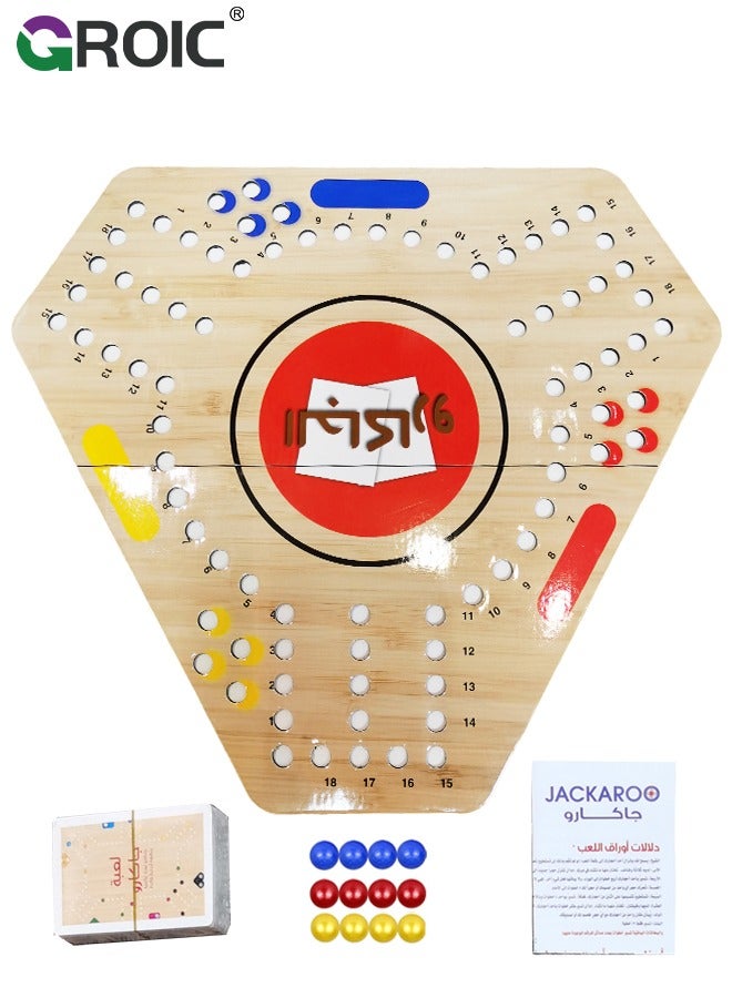 Jackaroo Board Game,Board Game for 3 Players with 12 Marbles and Cards,38 cm x 34 cm Size,Jackaroo Game Family Game Marble Game