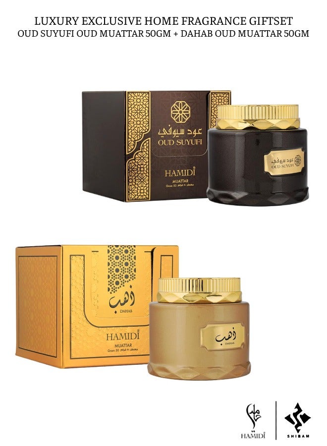 Luxury Oriental Home Fragrance Gift Set - Bakhoor Oud Muattar Oud Suyufi & Oud Muattar Dahab 50gm Assorted