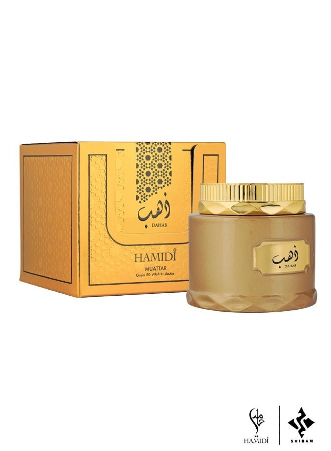 Luxurious Bundle Offer Arabic Fragrance Gift Set - Dahab Eau De Parfum 100ml & Dahab Bakhoor Muattar 50gm