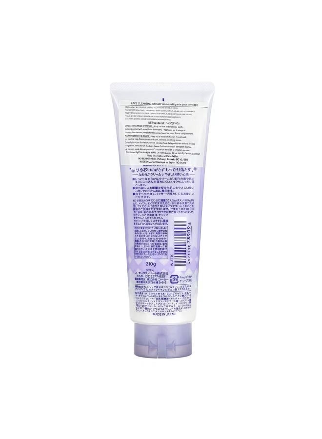 Cleansing Cream White 7.4 oz 210 g